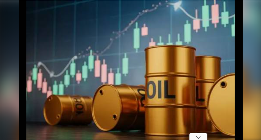 OIL
